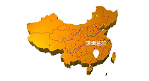 實地考察-招商加盟 實地考察-招商加盟